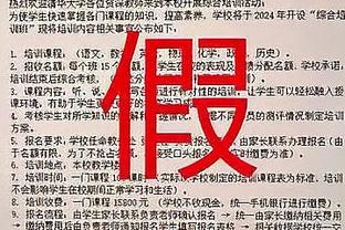 无奈落败！塔图姆带伤出战41分钟 17中5得到15分8板7助2断